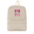 Recycled backpack, Love to study in pink, Eco-friendly product, Sustainable backpack for girls